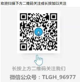 銅陵港華燃?xì)馕⑿殴娞?png