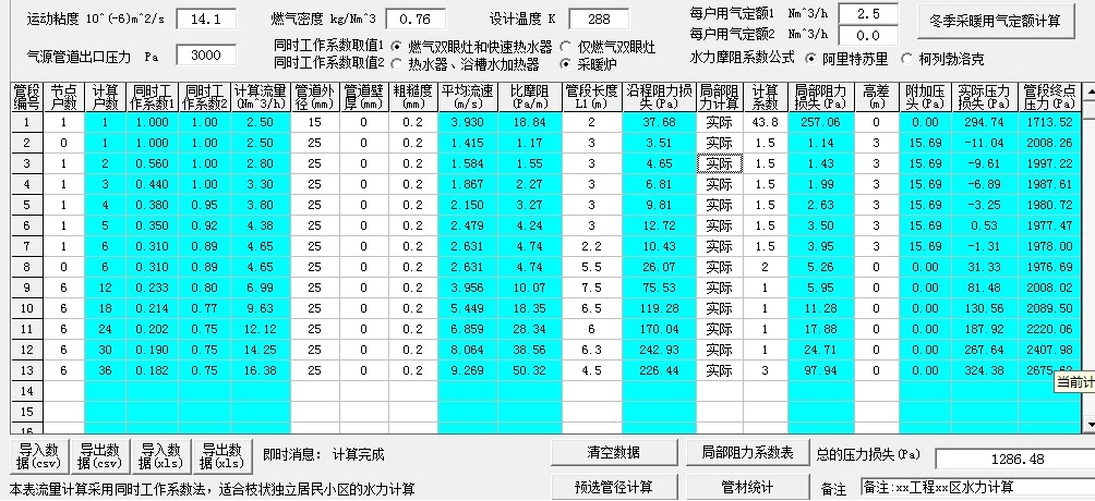 1497918347420842.jpg illustration_16.jpg