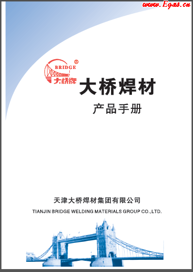 大橋材產(chǎn)品<a href=http://www.babaibao.com/e/tags/?tagname=%E6%89%8B%E5%86%8C target=_blank class=infotextkey>手冊</a>.png