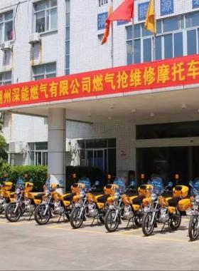 潮州深能燃?xì)鈸尵S修“鐵騎隊(duì)”啟動(dòng)！為燃?xì)獍踩ｑ{護(hù)航！