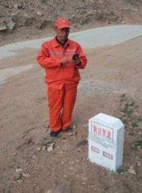 淺談微檢在陜京管道巡護管理中的應(yīng)用