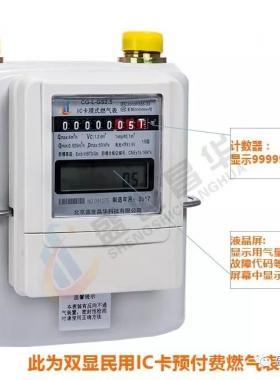 燃?xì)獗頌槭裁匆ㄆ诟鼡Q？