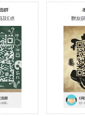 如何獲得注冊(cè)邀請(qǐng)碼、E點(diǎn)及網(wǎng)站VIP權(quán)限